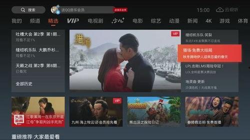 国产区在线观看视频,在线观看，畅享视听盛宴